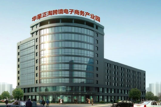 园区概况 园区概况